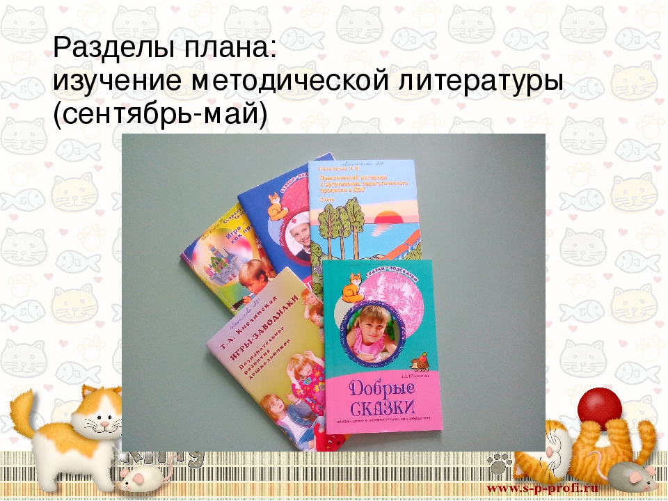 «Влияние устного народного творчества на развитие речи детей 3-4 лет».