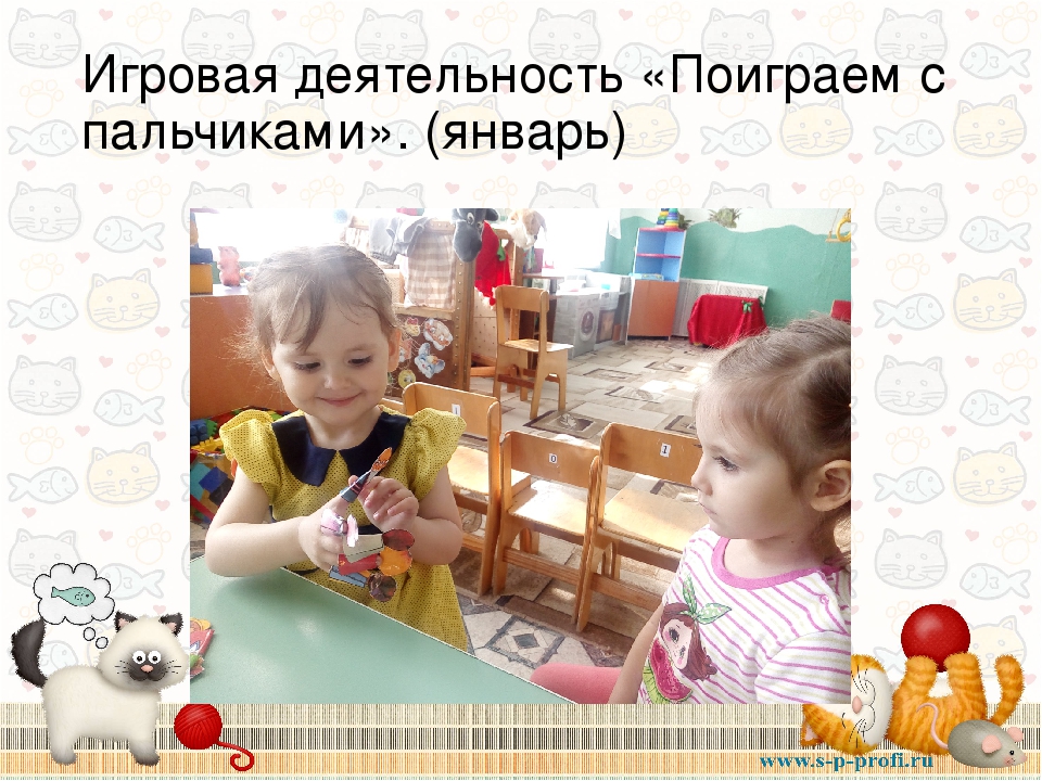 «Влияние устного народного творчества на развитие речи детей 3-4 лет».