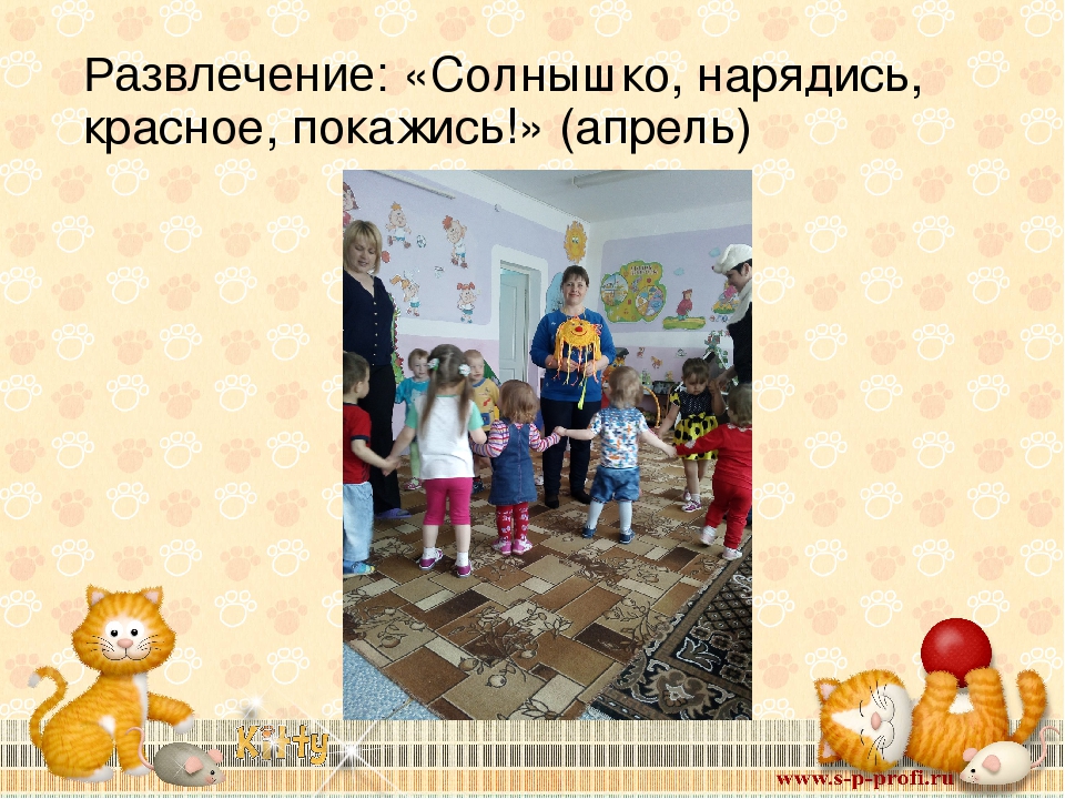 «Влияние устного народного творчества на развитие речи детей 3-4 лет».