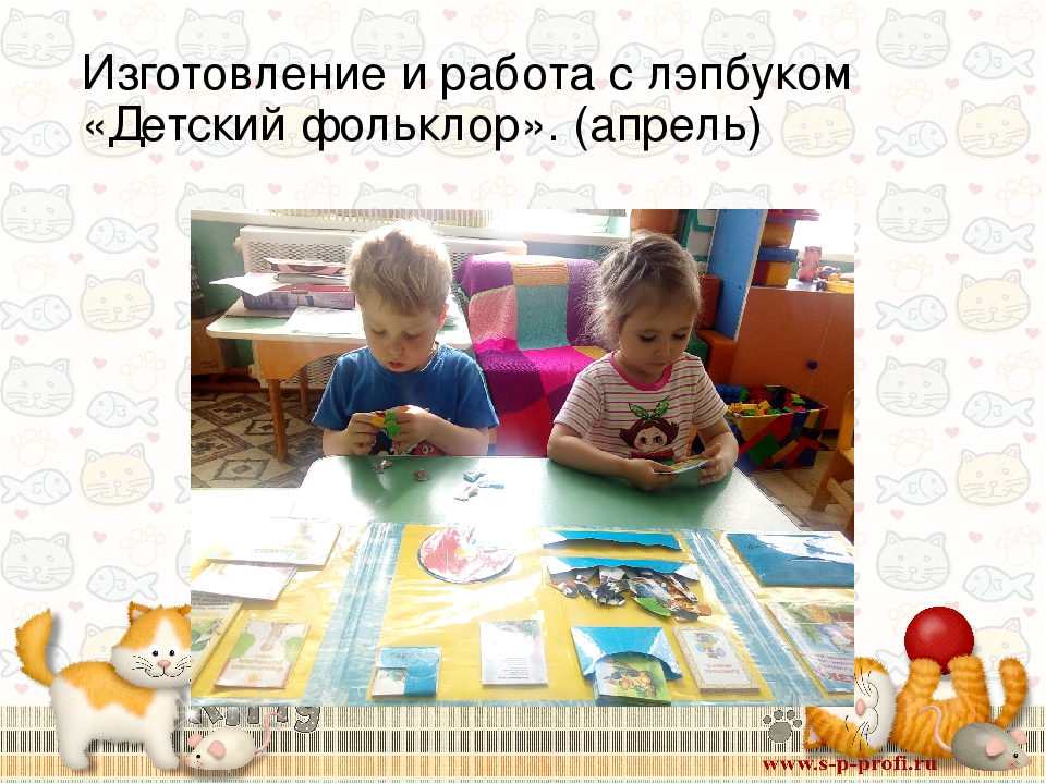 «Влияние устного народного творчества на развитие речи детей 3-4 лет».