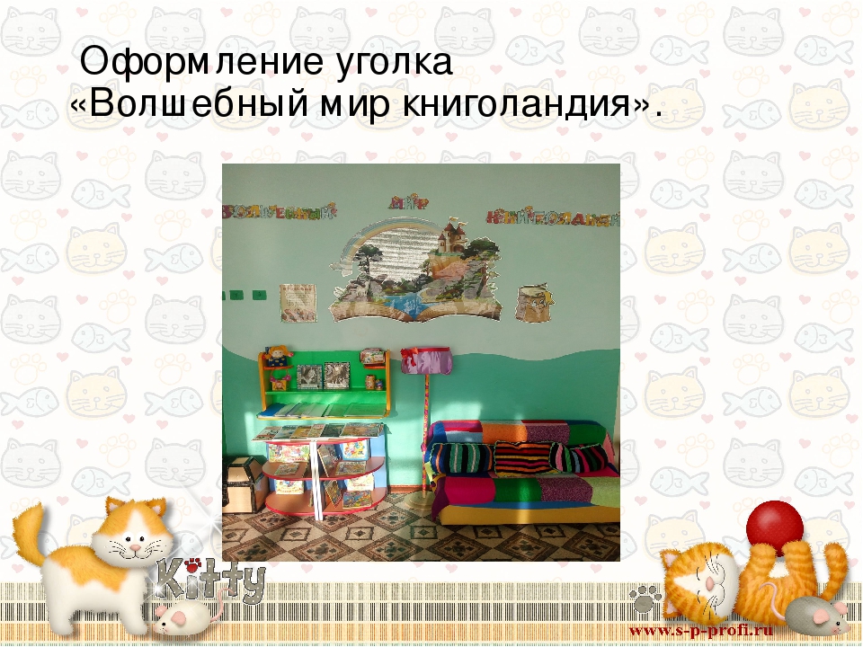 «Влияние устного народного творчества на развитие речи детей 3-4 лет».