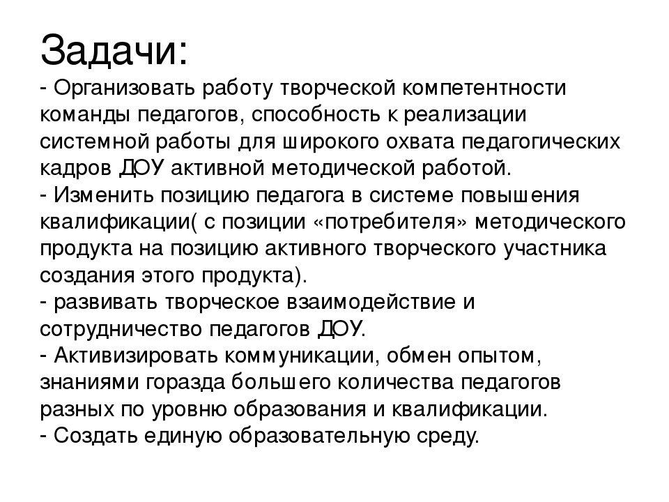 Марафон в детском саду