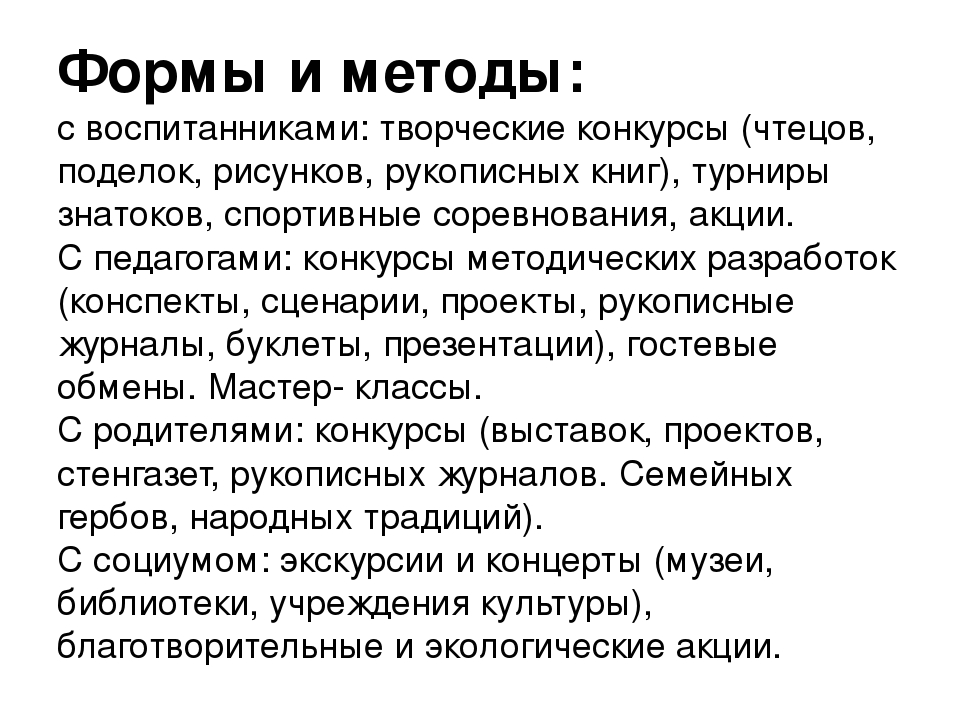 Марафон в детском саду