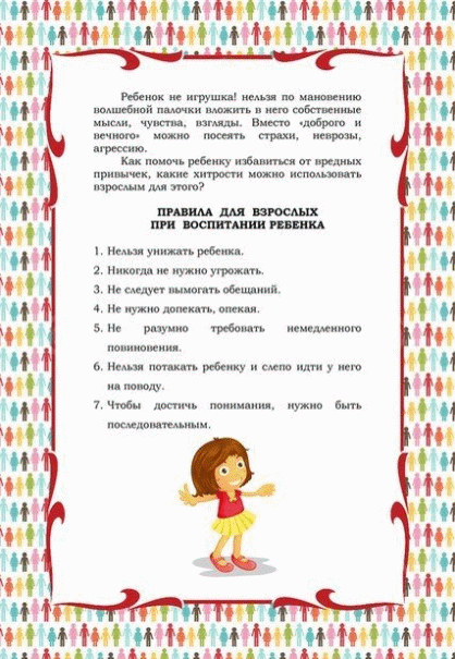 Shape5