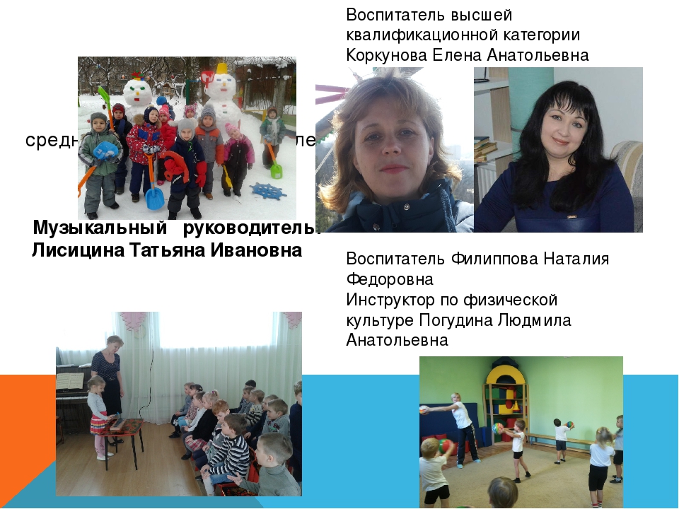 Проект по итогам года