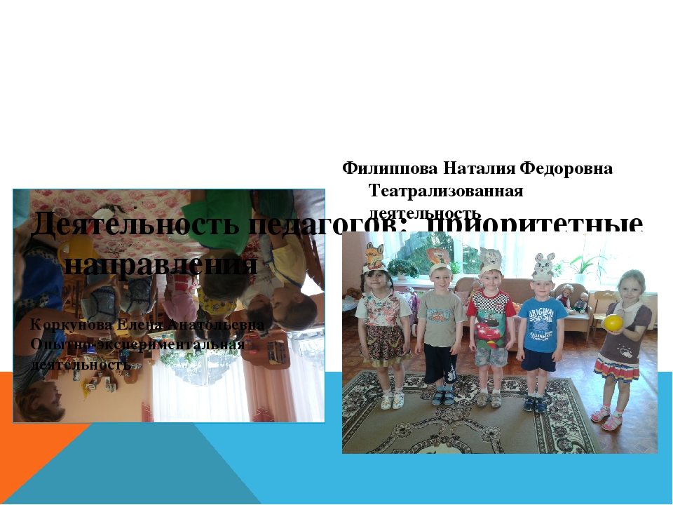 Проект по итогам года
