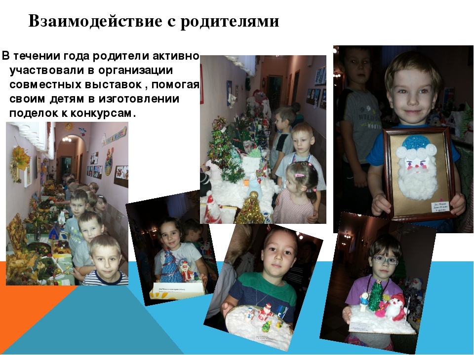 Проект по итогам года