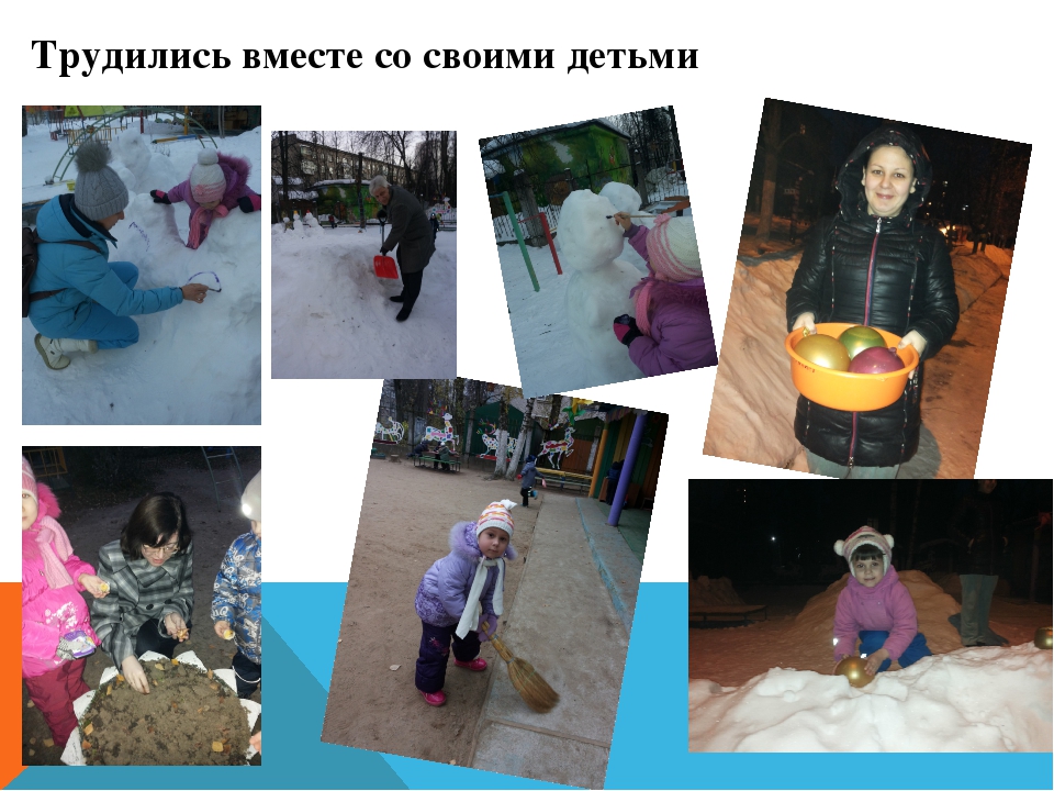 Проект по итогам года