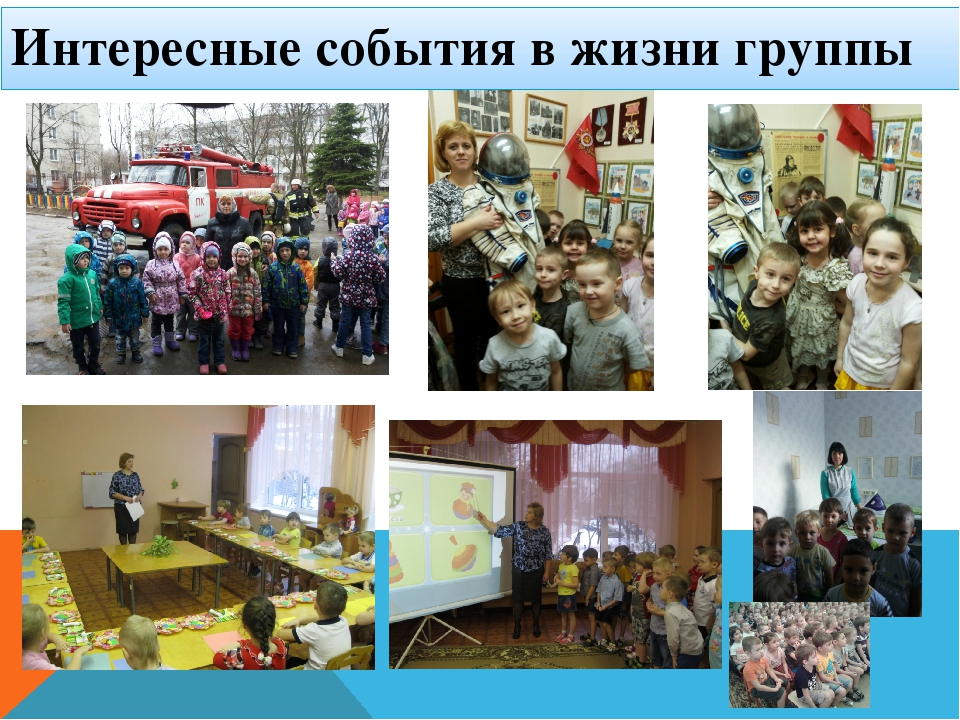 Проект по итогам года