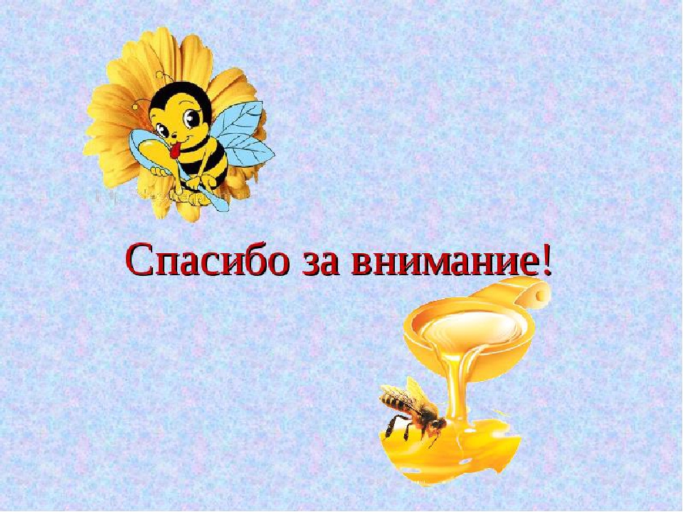 Проект по итогам года