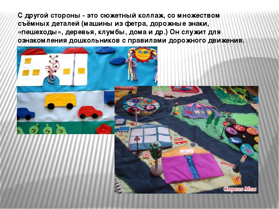 Презентация "дидактическое обеспечение педагогического процесса дошкольной организации -важнейший фактор успешной реализации типовой программы дошкольного воспитания и обучения"
