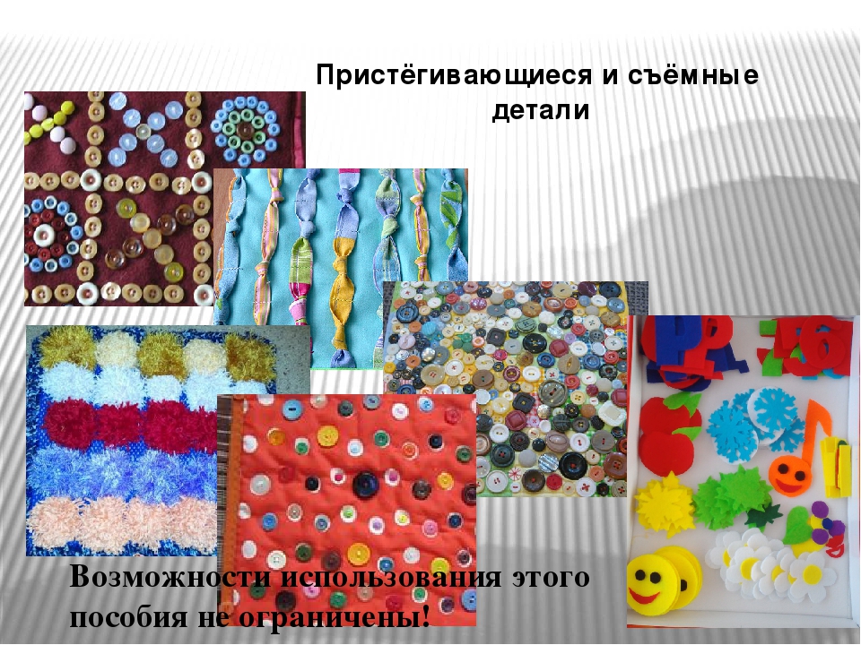 Презентация "дидактическое обеспечение педагогического процесса дошкольной организации -важнейший фактор успешной реализации типовой программы дошкольного воспитания и обучения"