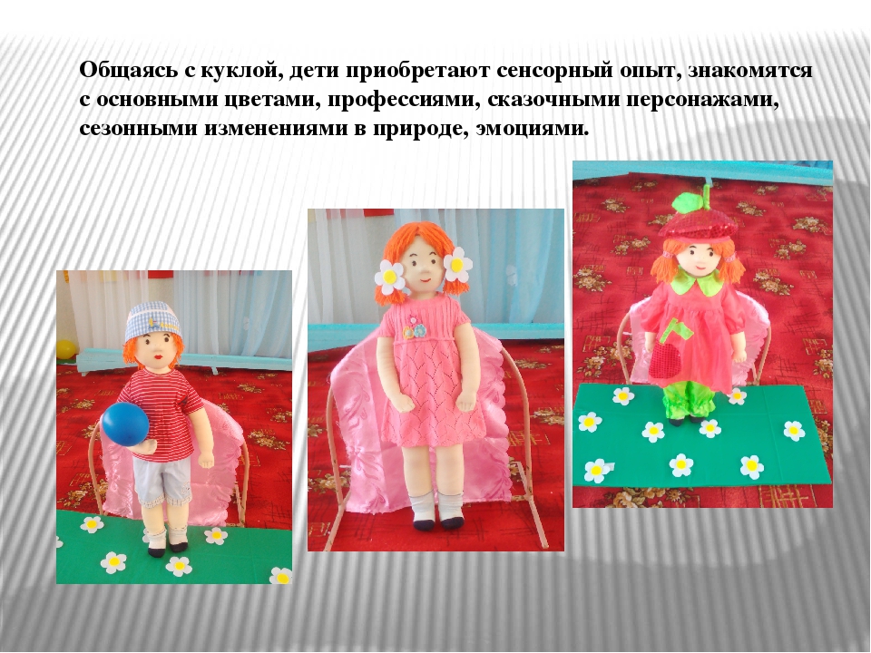 Презентация "дидактическое обеспечение педагогического процесса дошкольной организации -важнейший фактор успешной реализации типовой программы дошкольного воспитания и обучения"