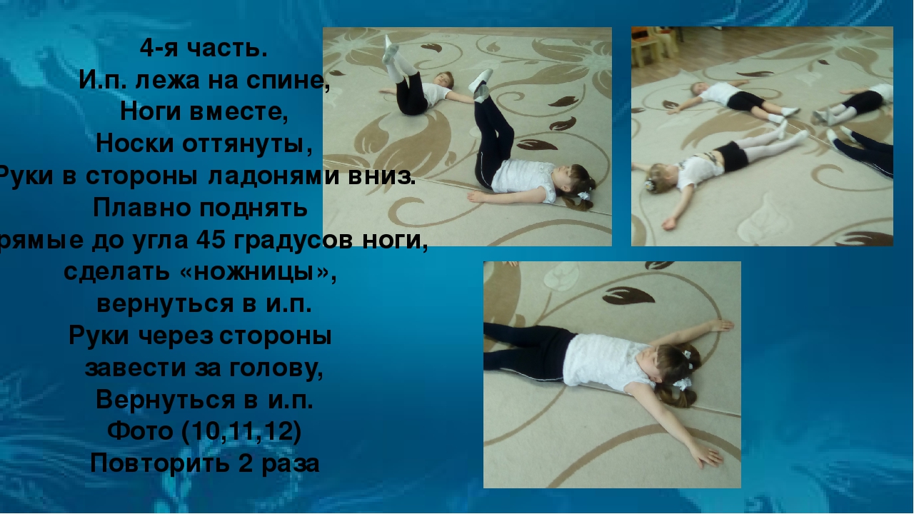 Презентация по музыкальному воспитанию "Мастер-класс танец "Рыбки"" (для старшей группы)