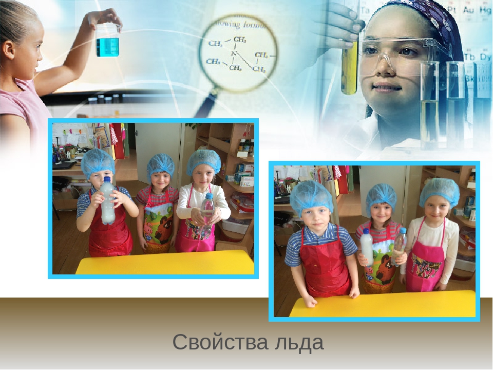 «Опытно-экспериментальная деятельность детей старшего дошкольного возраста как необходимое условие реализации ФГОС»