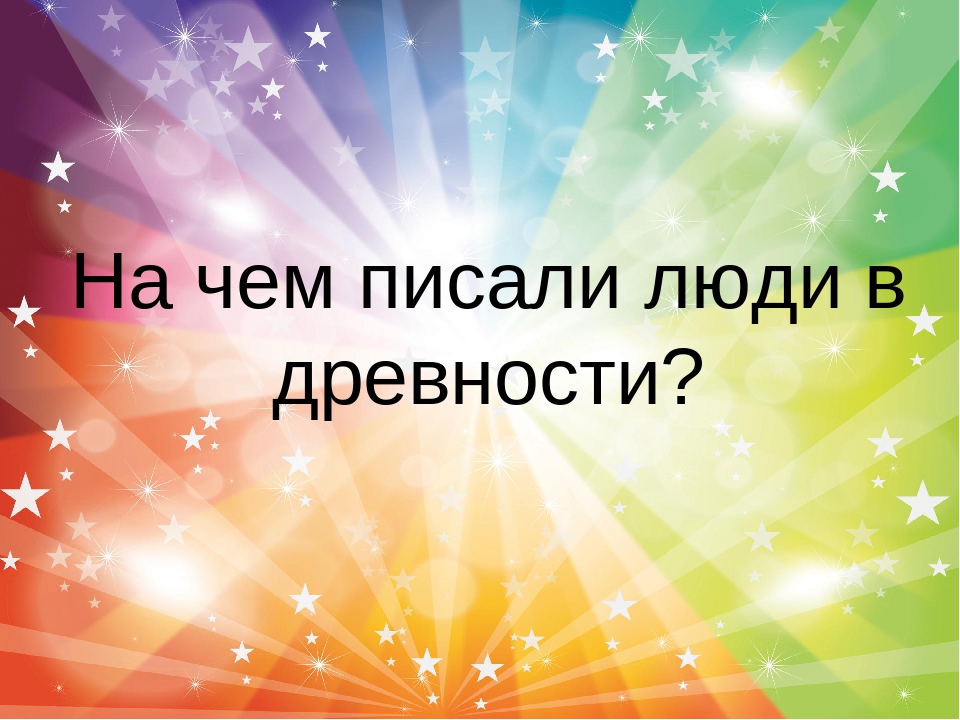 Презентация "Экскурсия в типографию"