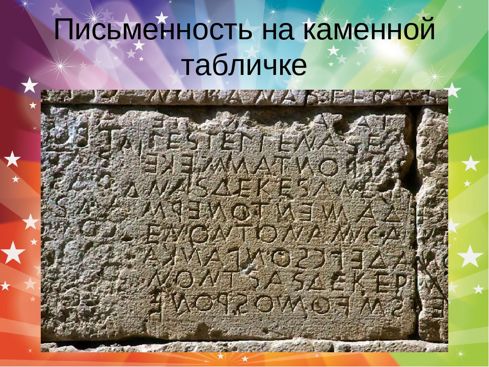 Презентация "Экскурсия в типографию"