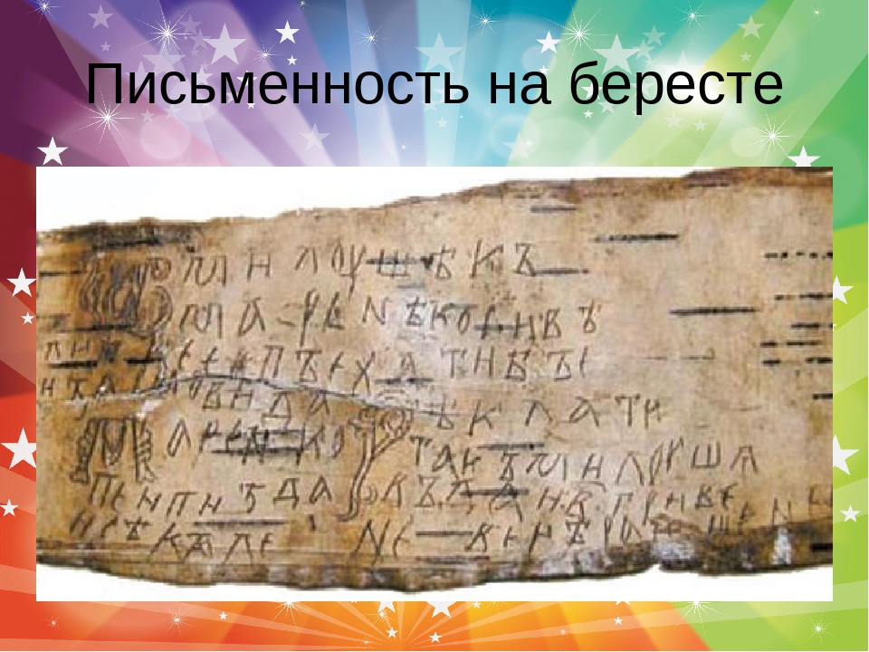 Презентация "Экскурсия в типографию"