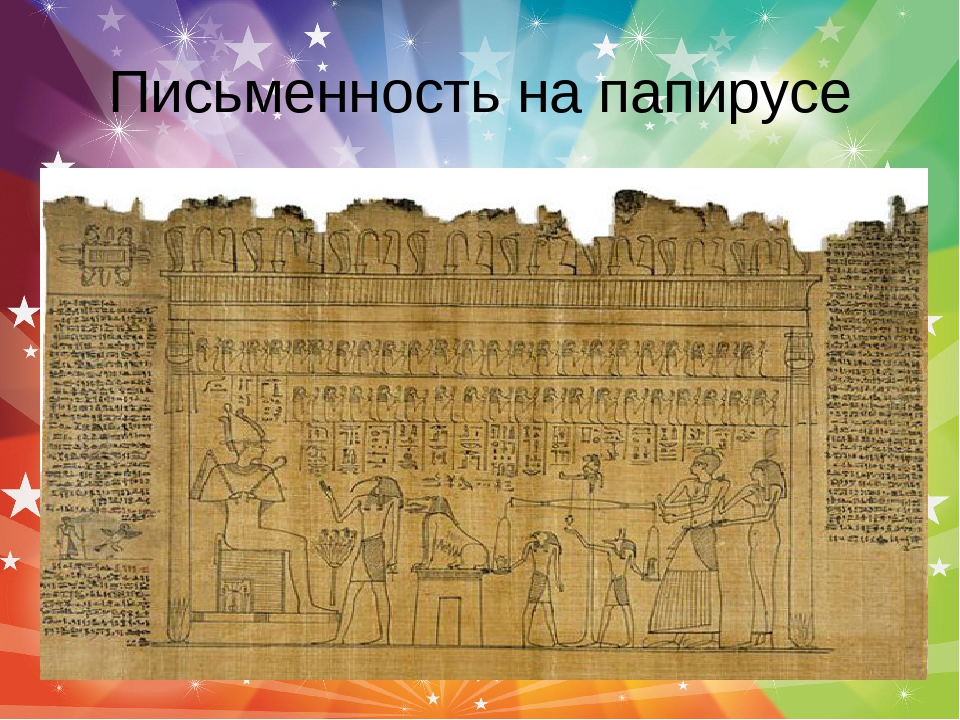 Презентация "Экскурсия в типографию"
