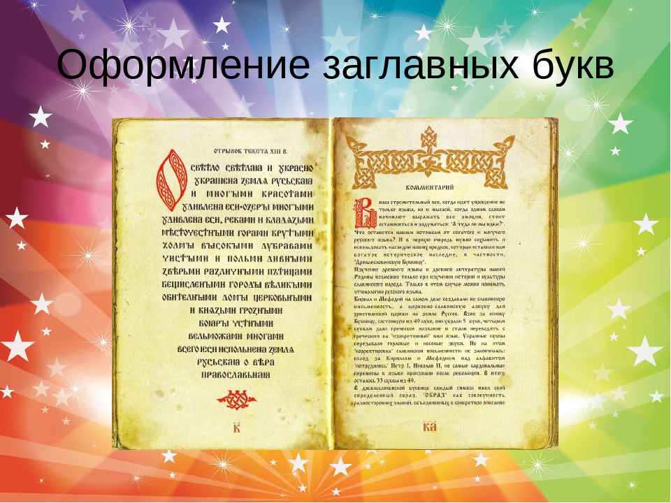 Презентация "Экскурсия в типографию"
