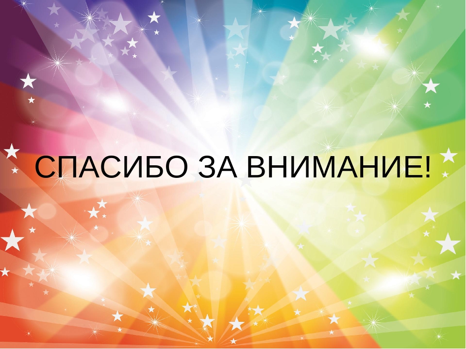 Презентация "Экскурсия в типографию"