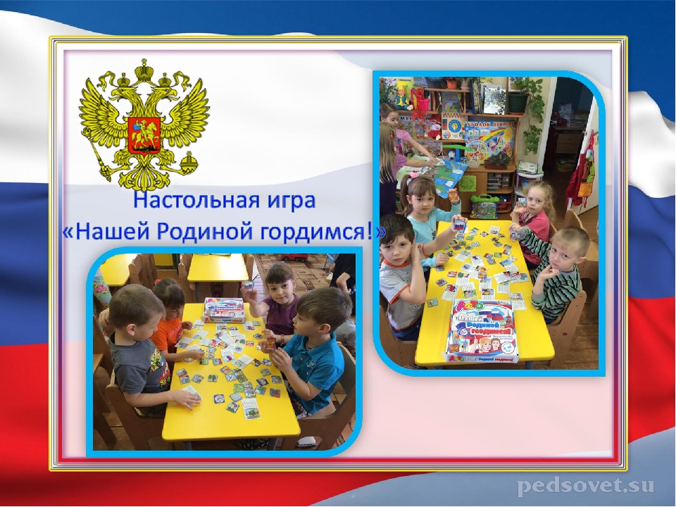Комплексный проект "Защитники Отечества"