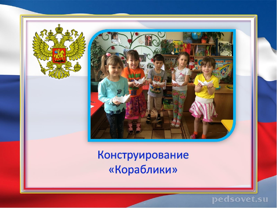 Комплексный проект "Защитники Отечества"