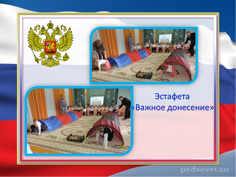 Комплексный проект "Защитники Отечества"