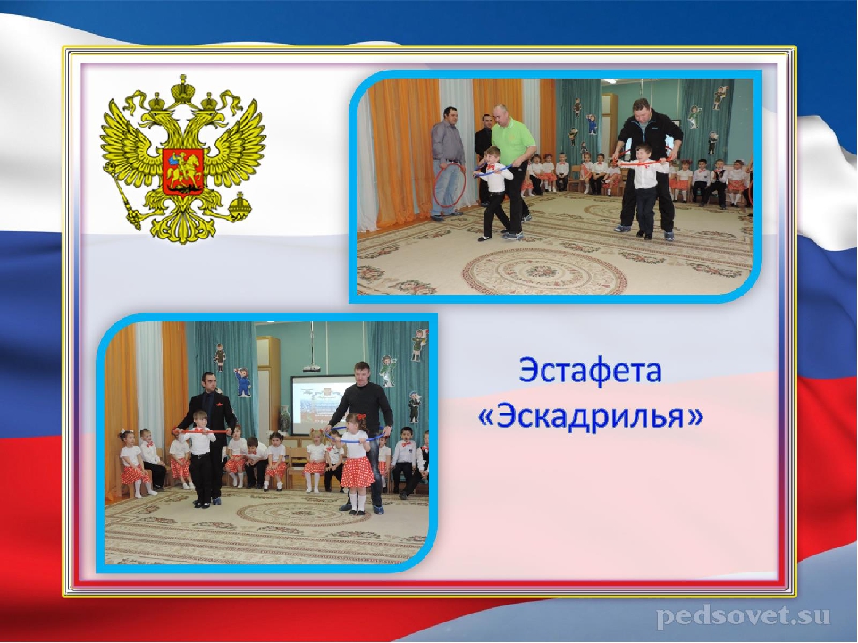 Комплексный проект "Защитники Отечества"