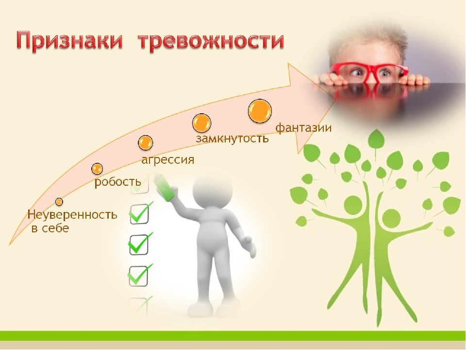 Мастер класс "Без тревоги в детский сад"