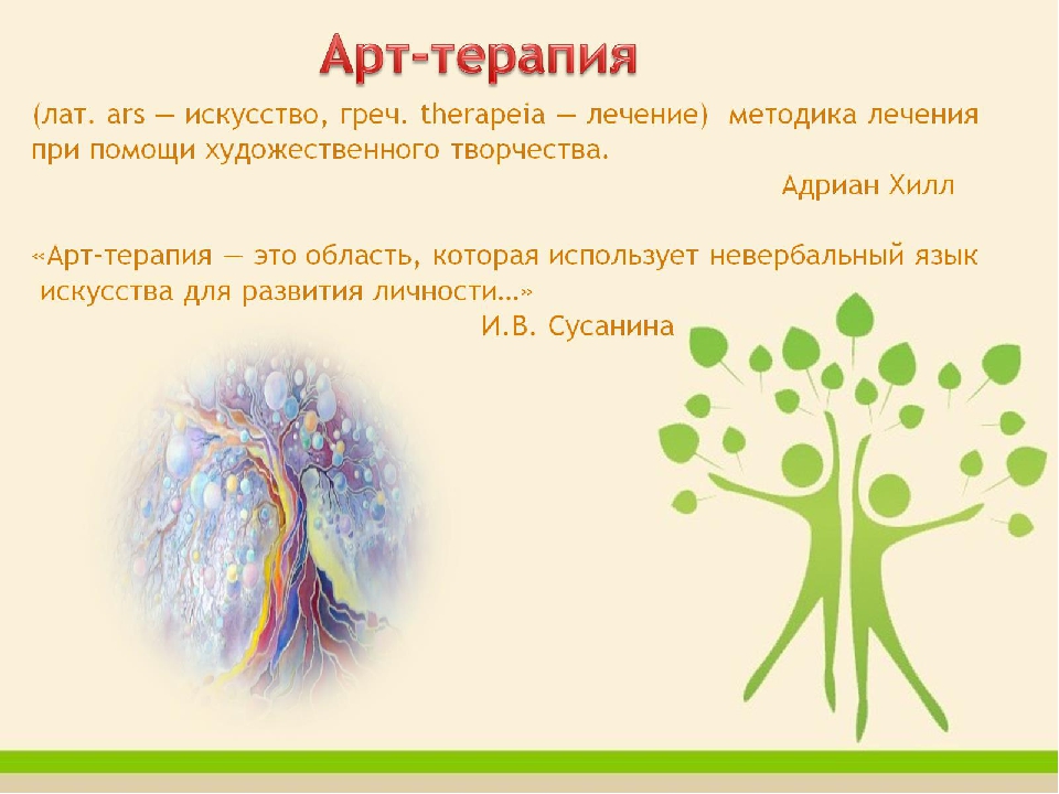 Мастер класс "Без тревоги в детский сад"