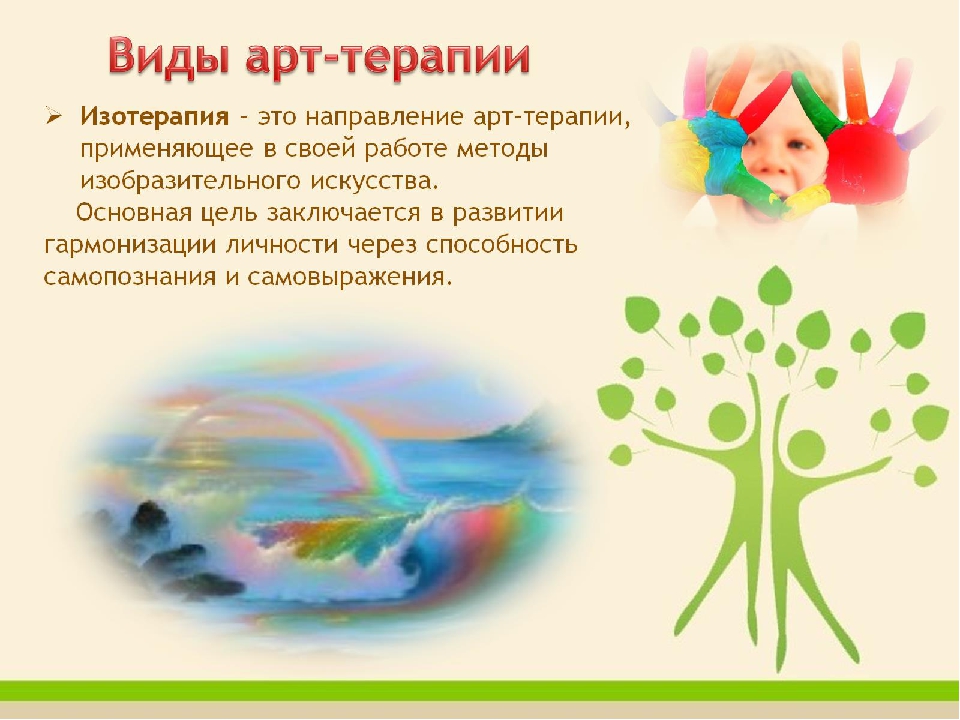 Мастер класс "Без тревоги в детский сад"