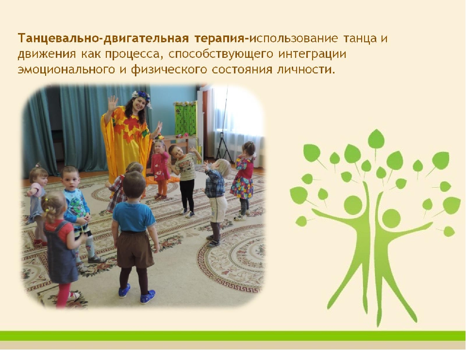 Мастер класс "Без тревоги в детский сад"
