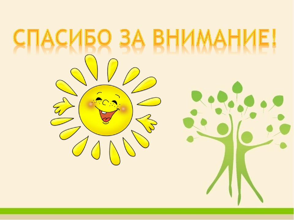 Мастер класс "Без тревоги в детский сад"