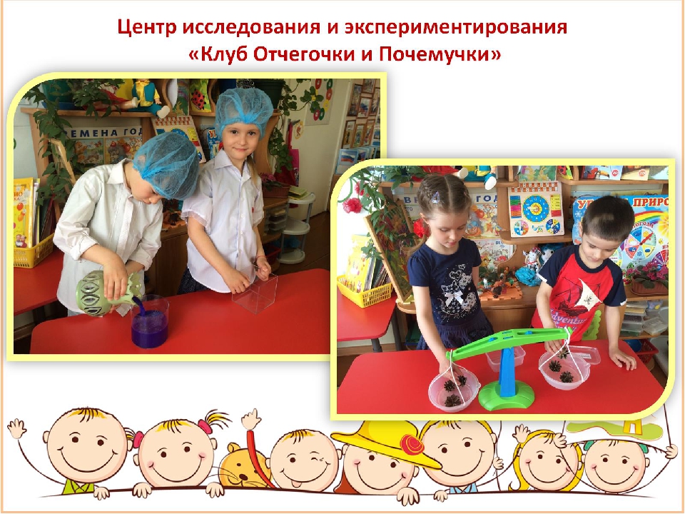 ПРЕДМЕТНО- ПРОСТРАНСТВЕННАЯ РАЗВИВАЮЩАЯ СРЕДА В ДОУ В СООТВЕТСТВИИ С ФГОС