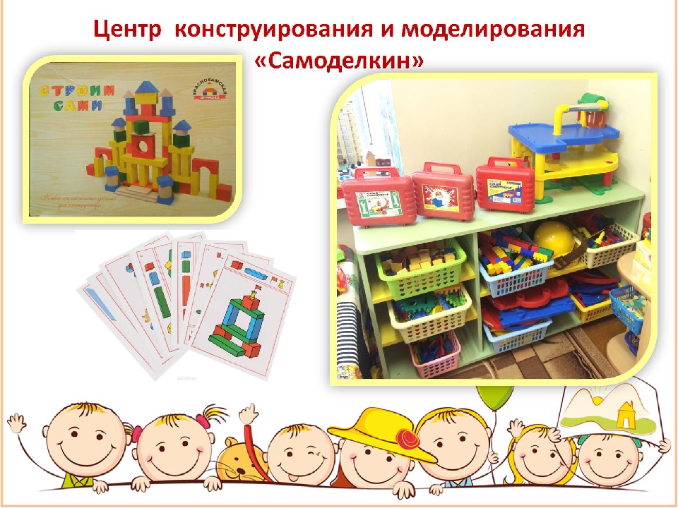 ПРЕДМЕТНО- ПРОСТРАНСТВЕННАЯ РАЗВИВАЮЩАЯ СРЕДА В ДОУ В СООТВЕТСТВИИ С ФГОС
