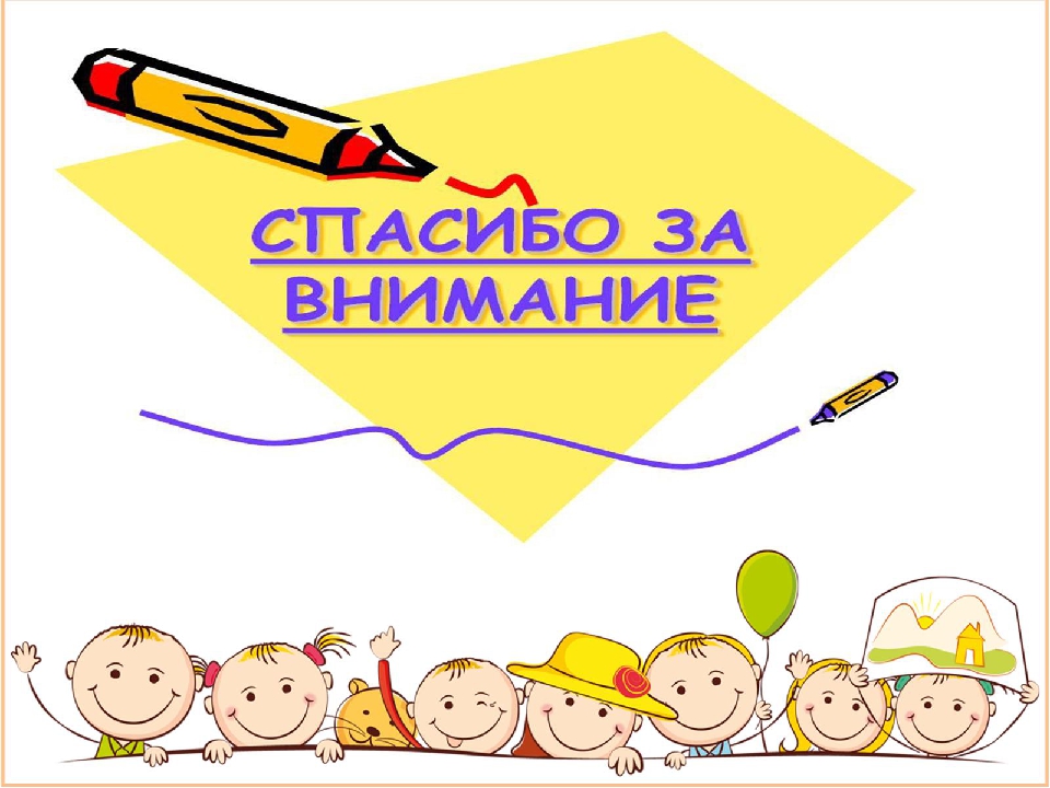 ПРЕДМЕТНО- ПРОСТРАНСТВЕННАЯ РАЗВИВАЮЩАЯ СРЕДА В ДОУ В СООТВЕТСТВИИ С ФГОС