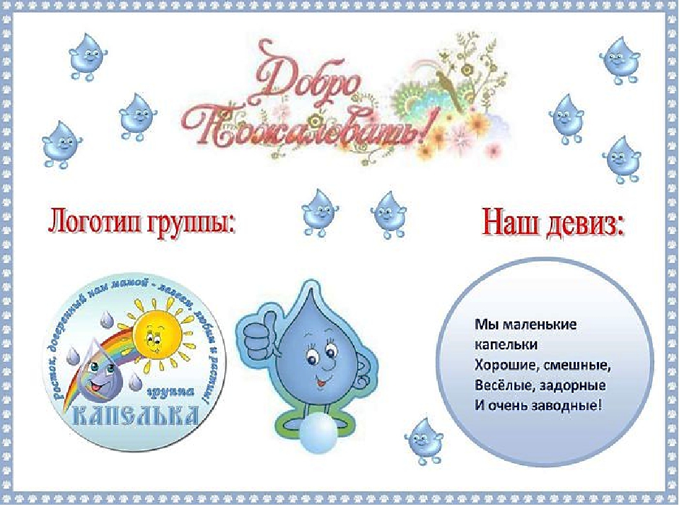 Презентация на тему "Фестиваль педагогических идей"