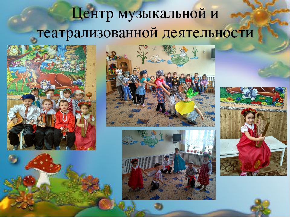 Презентация на тему "Фестиваль педагогических идей"