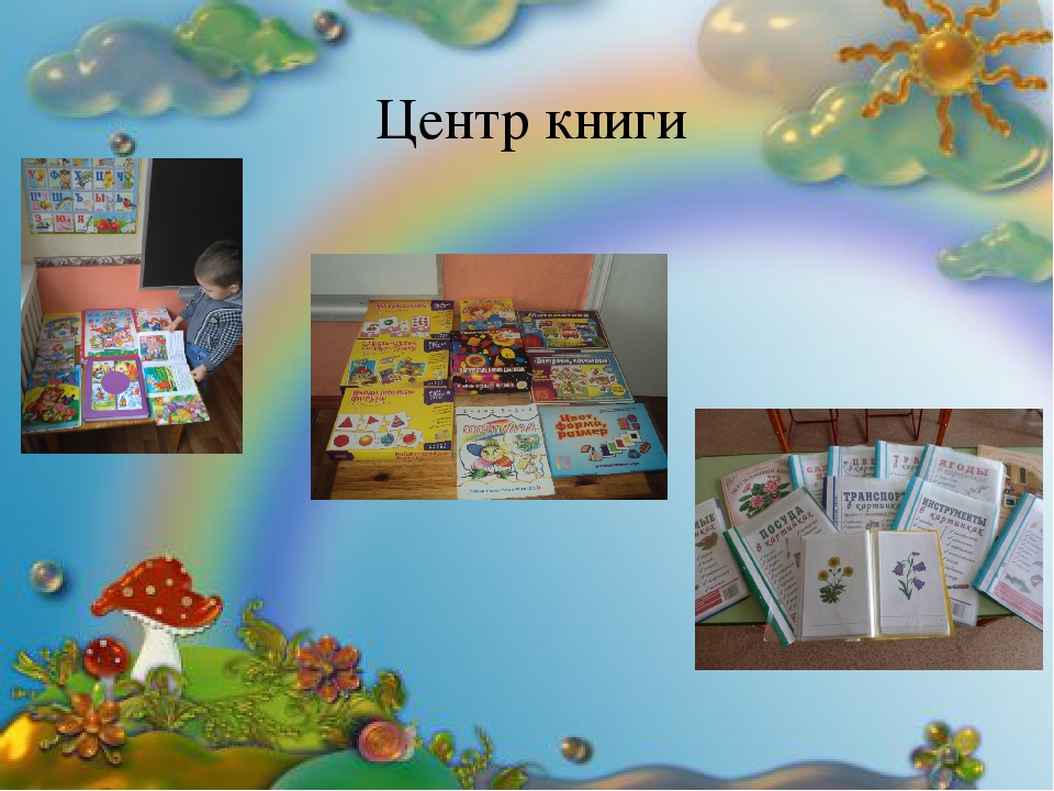 Презентация на тему "Фестиваль педагогических идей"