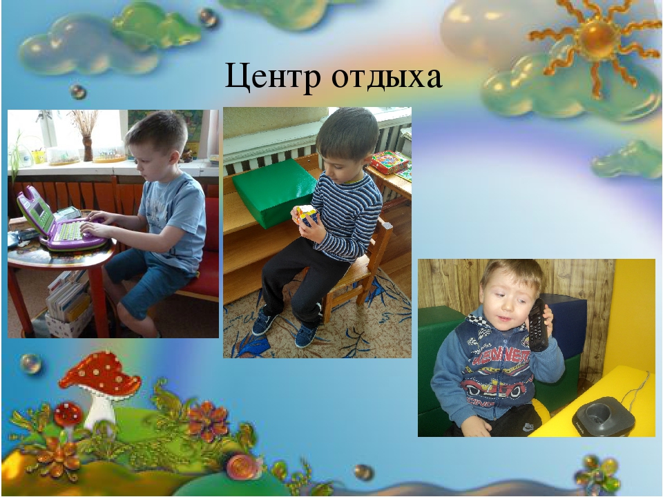 Презентация на тему "Фестиваль педагогических идей"