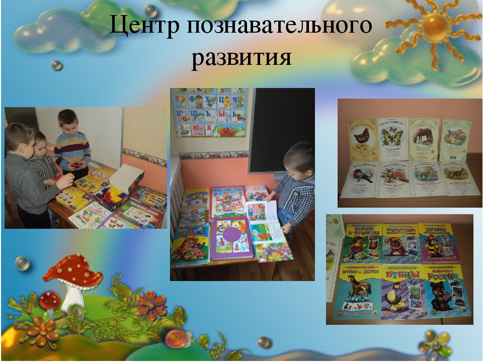 Презентация на тему "Фестиваль педагогических идей"