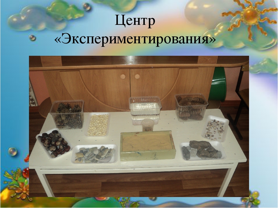 Презентация на тему "Фестиваль педагогических идей"