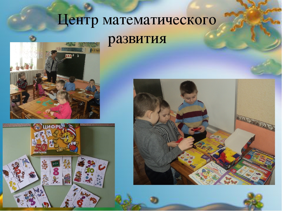 Презентация на тему "Фестиваль педагогических идей"