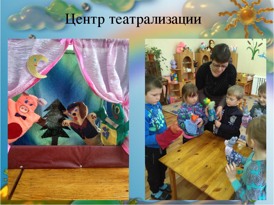 Презентация на тему "Фестиваль педагогических идей"