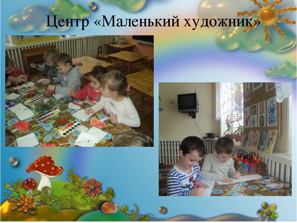 Презентация на тему "Фестиваль педагогических идей"
