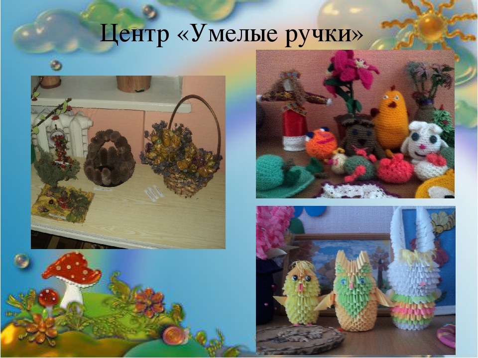 Презентация на тему "Фестиваль педагогических идей"