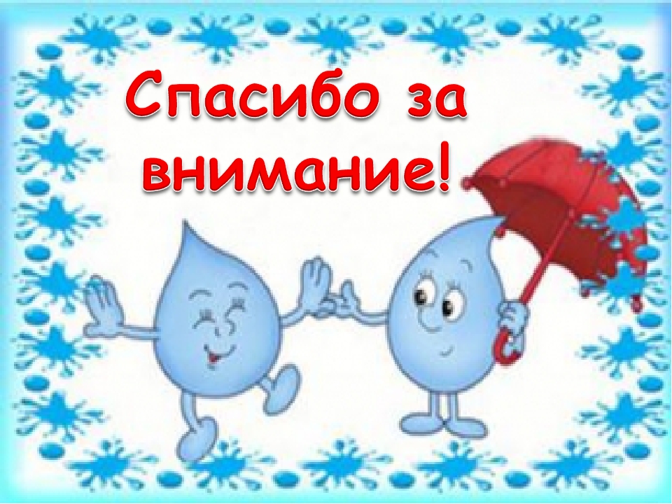 Презентация на тему "Фестиваль педагогических идей"