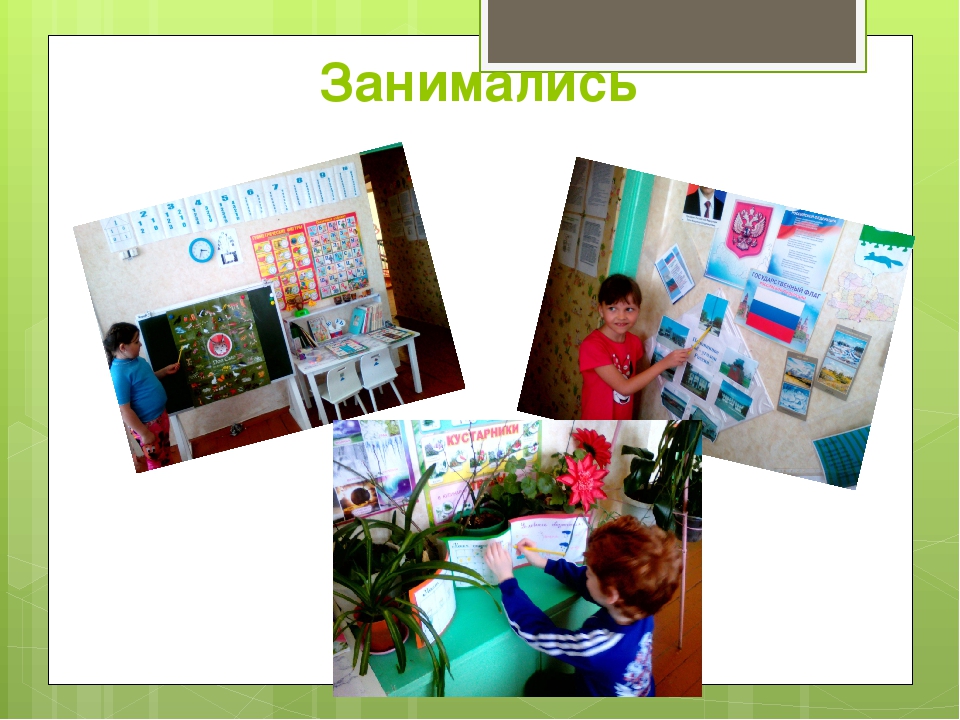 Презентация "Весна шатает по планете"(отчет о работе)