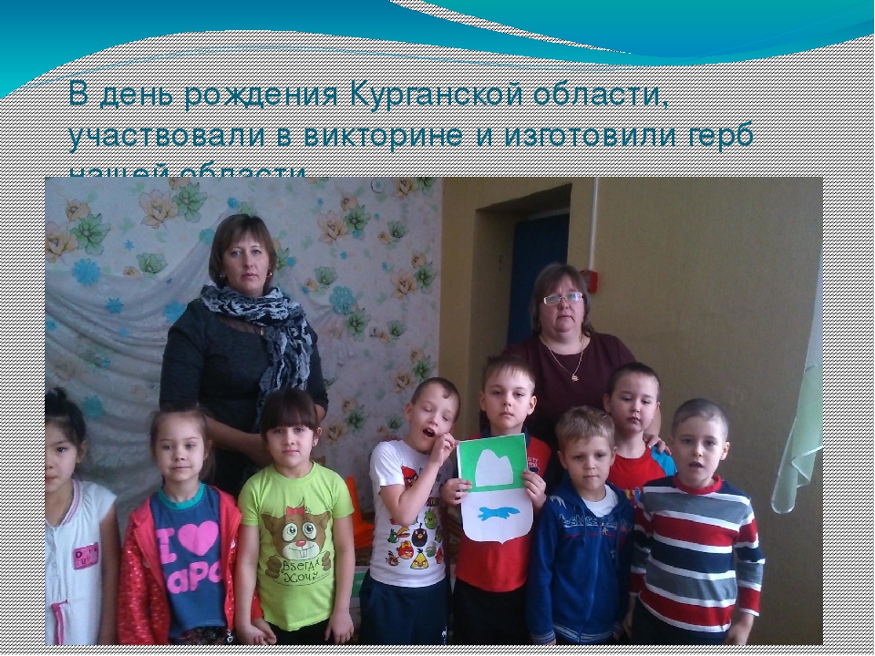 Презентация "Зимушка - зима" (отчет о работе)